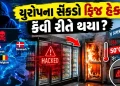 From France to Belgium… Hackers hacked hundreds of fridges in 4 European countries Hacked, 150 refrigerators caught fire in Paris