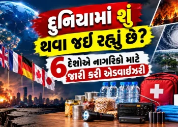 Have food, water, torches ready, more than 6 countries around the world have prepared their citizens to meet emergency situations - know why? Have food, water, torches ready, more than 6 countries around the world have prepared their citizens to meet emergency situations – know why?