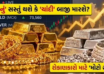 Invest in gold or bet on silver? The real game of ‘Gold Silver Ratio’ began