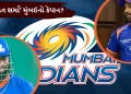 ‘Rohit Sharma’ will take over the captaincy of Mumbai again? The veteran player made a ‘big claim’, started a debate in the cricket world