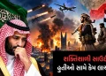 Saudi Arabia, who built an empire from the earnings of petrol, is forced to suffer alone at the hands of the Houthis today, no Muslim country is ready to help – Read
