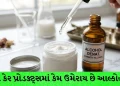 Why is alcohol added to creams or moisturisers? The science of what is