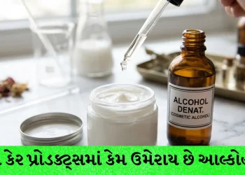 Why is alcohol added to creams or moisturisers? The science of what is Why is alcohol added to creams or moisturisers? The science of what is
