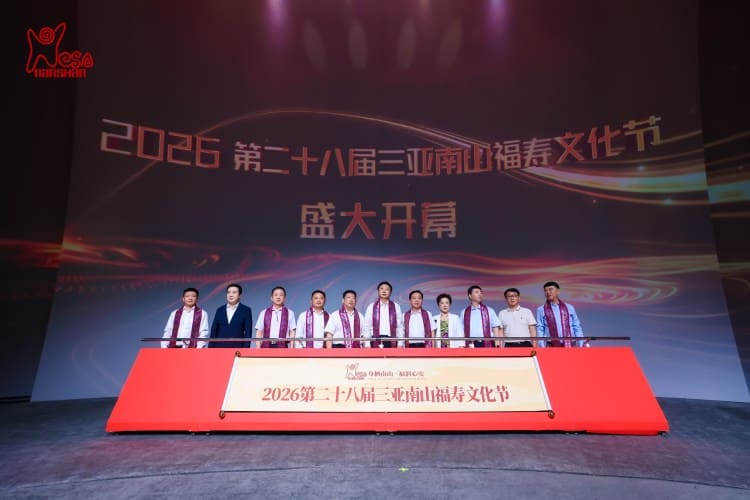 “Find Peace and Blessings at Nanshan”: The 28th Sanya Nanshan Longevity and Blessing Culture Festival 2026 Opens