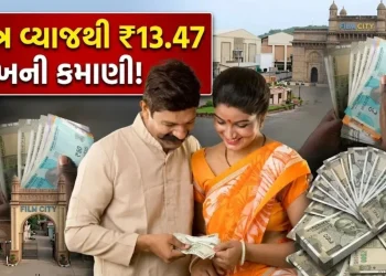 ₹13.47 lakh will be earned from interest only in 5 years, understand the maths of this guaranteed scheme of Govt.